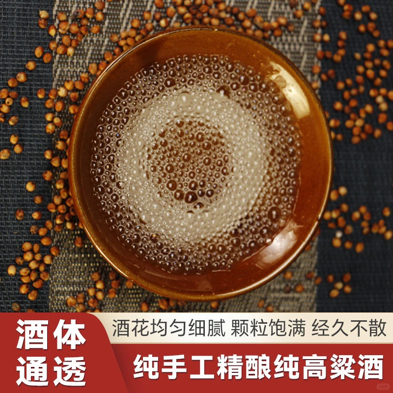 清香纯正，好喝不贵，性价比高