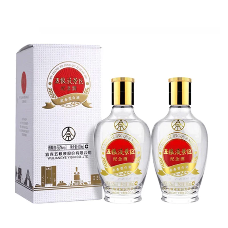 五粮液小酒版，精致收藏之选?超萌