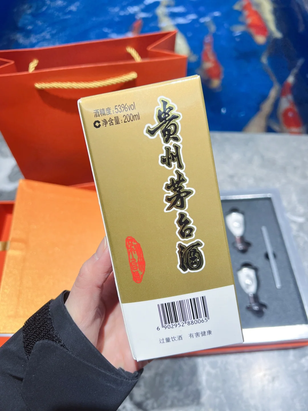 飞天茅台礼盒?新年送礼必备