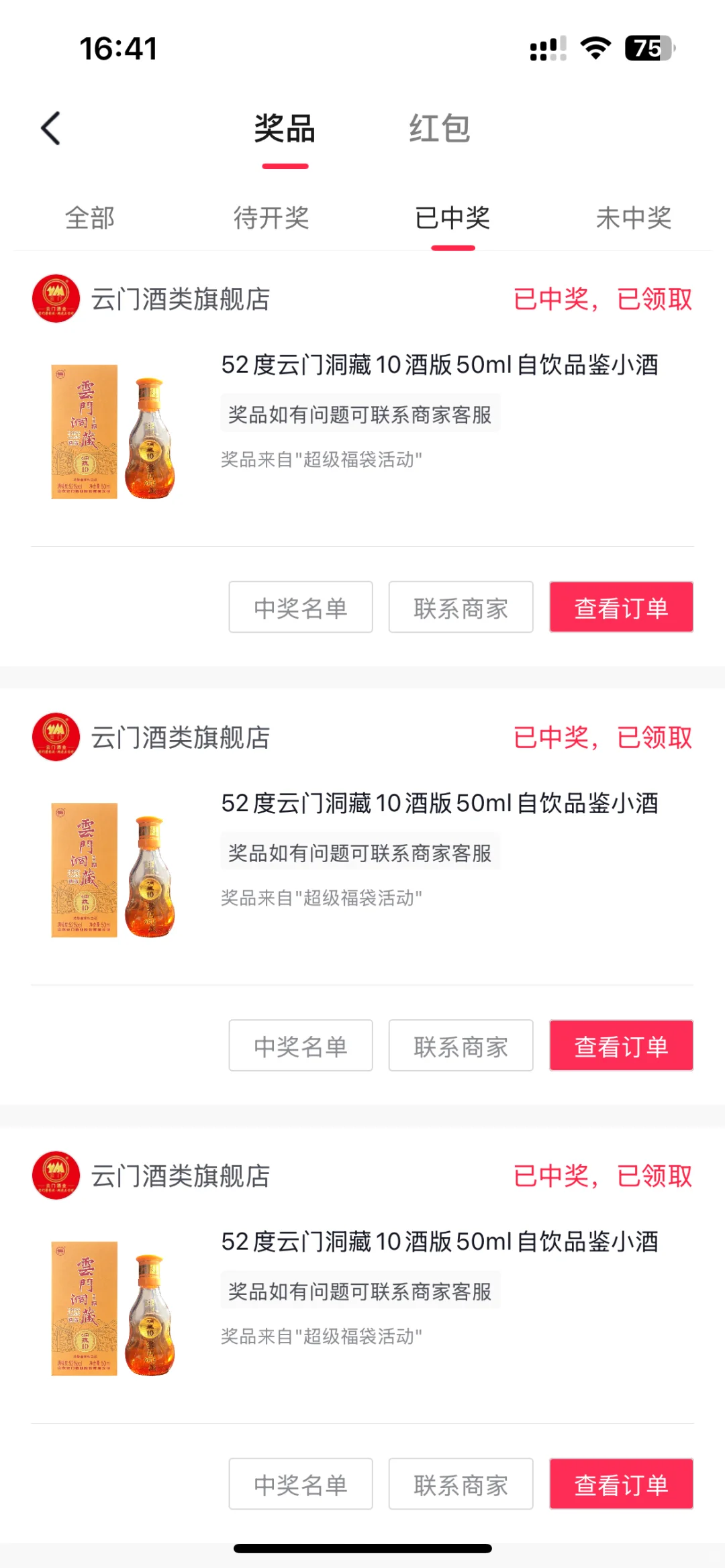 笑死了，一直来一直来，情绪价值倒是满满的