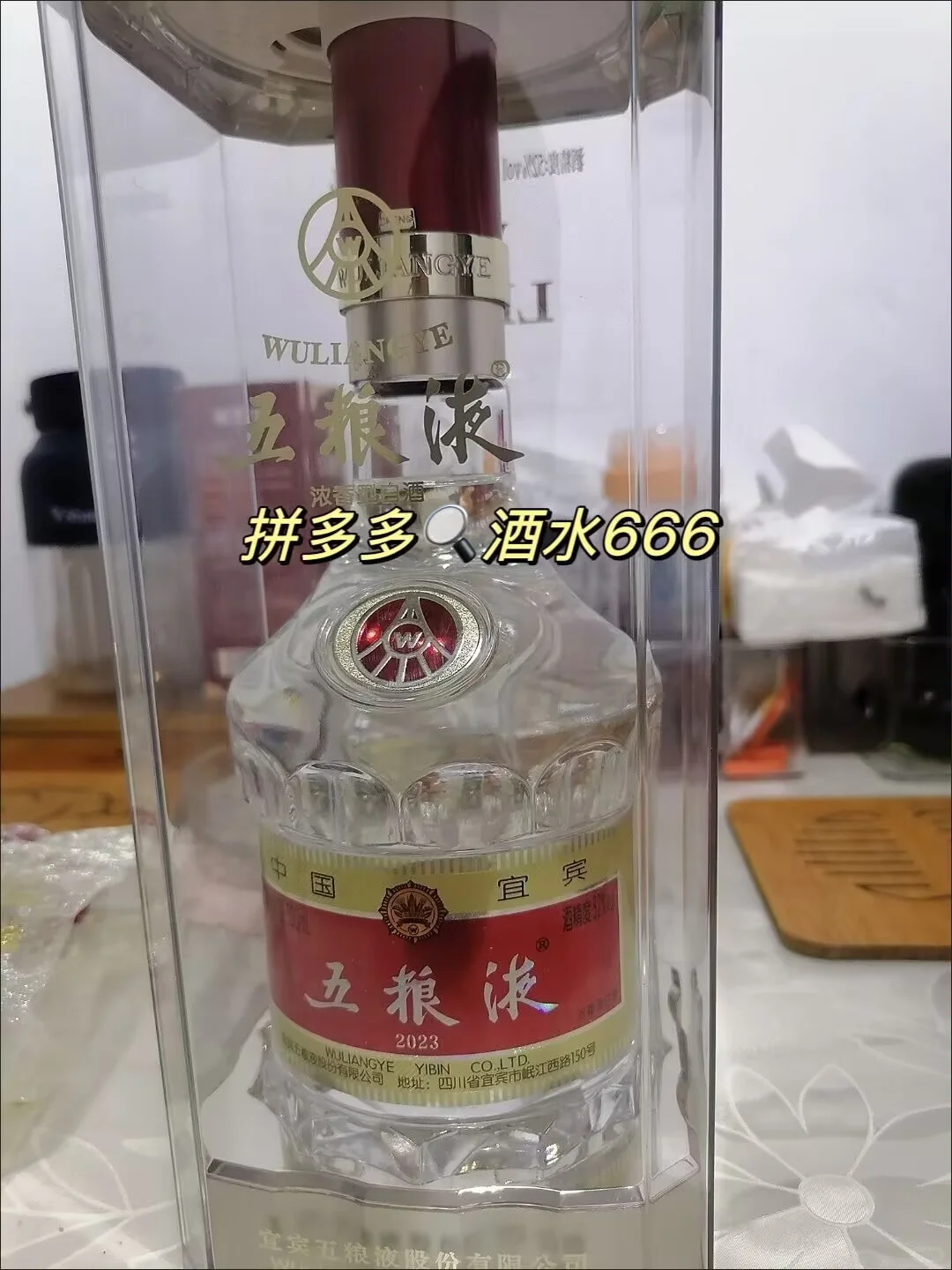 白酒购买必看！百补好价闭眼入干货