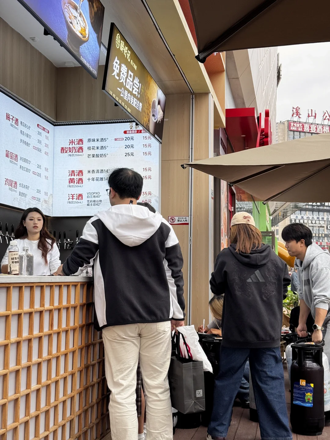 实操分享✨开打酒铺顺序千万别搞反了?