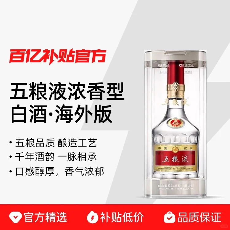 送什么酒好