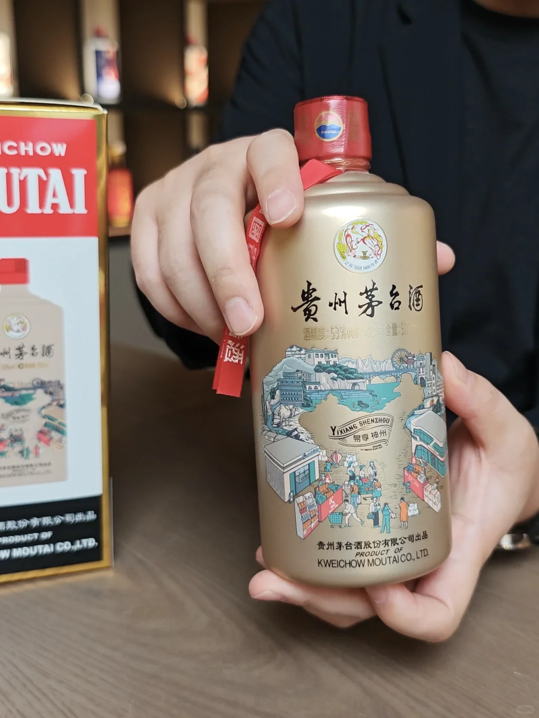 茅台「易享神州」:一款被低估的冷门藏品