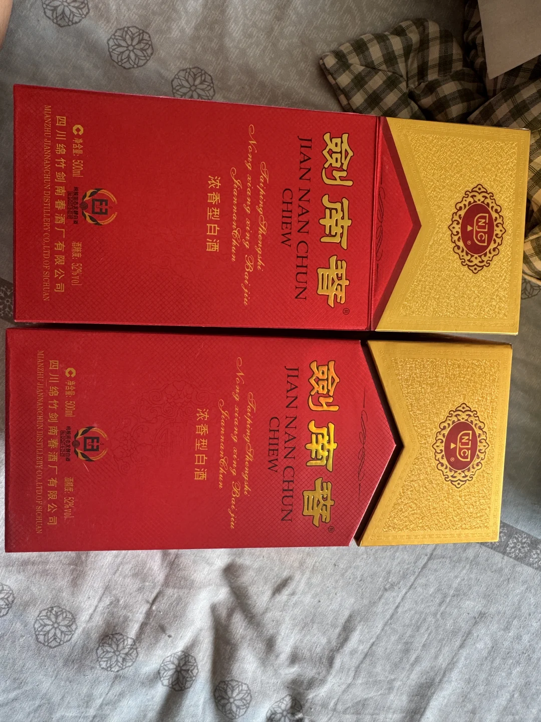 pdd白酒求鉴定！