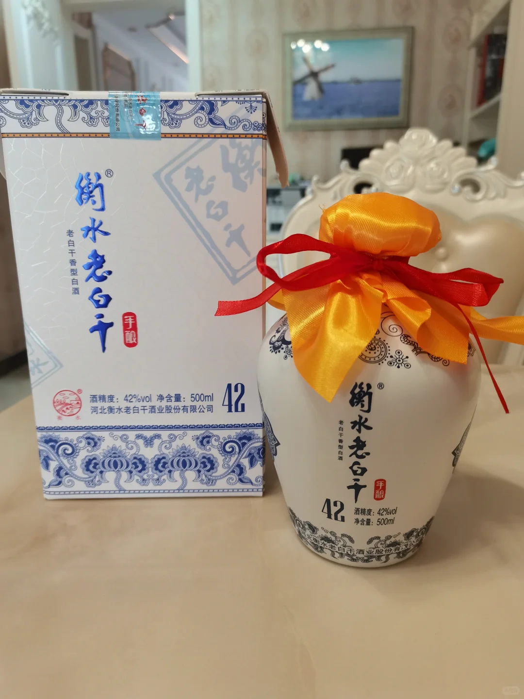 品鉴衡水老白干~青花手酿42℃