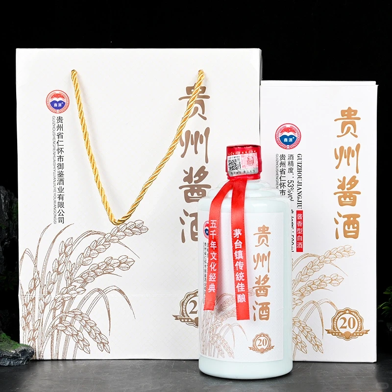 性价比 精选推荐白酒爱了爱了