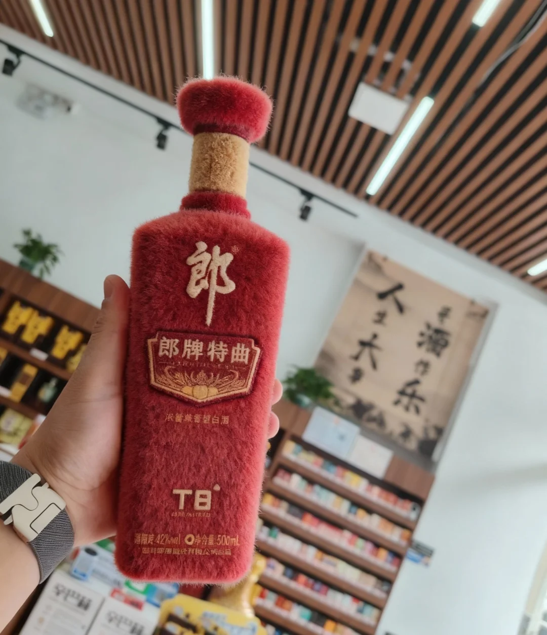?冬天就得整点暖洋洋的酒
