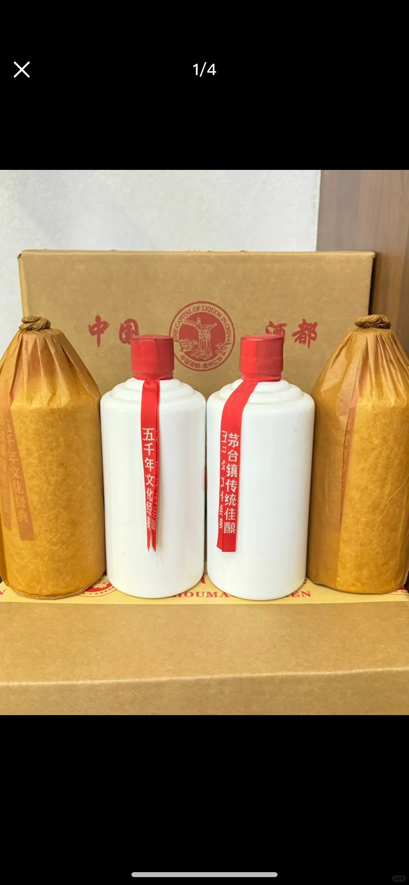 无限接近飞天口感的散酒 真的好喝！