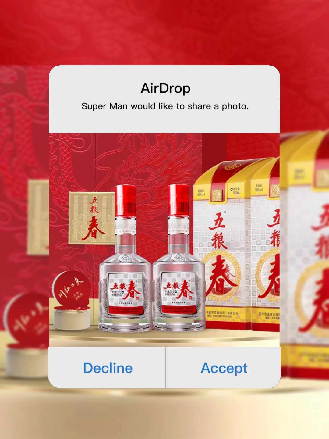 礼品清单?白酒种草，送礼佳选?