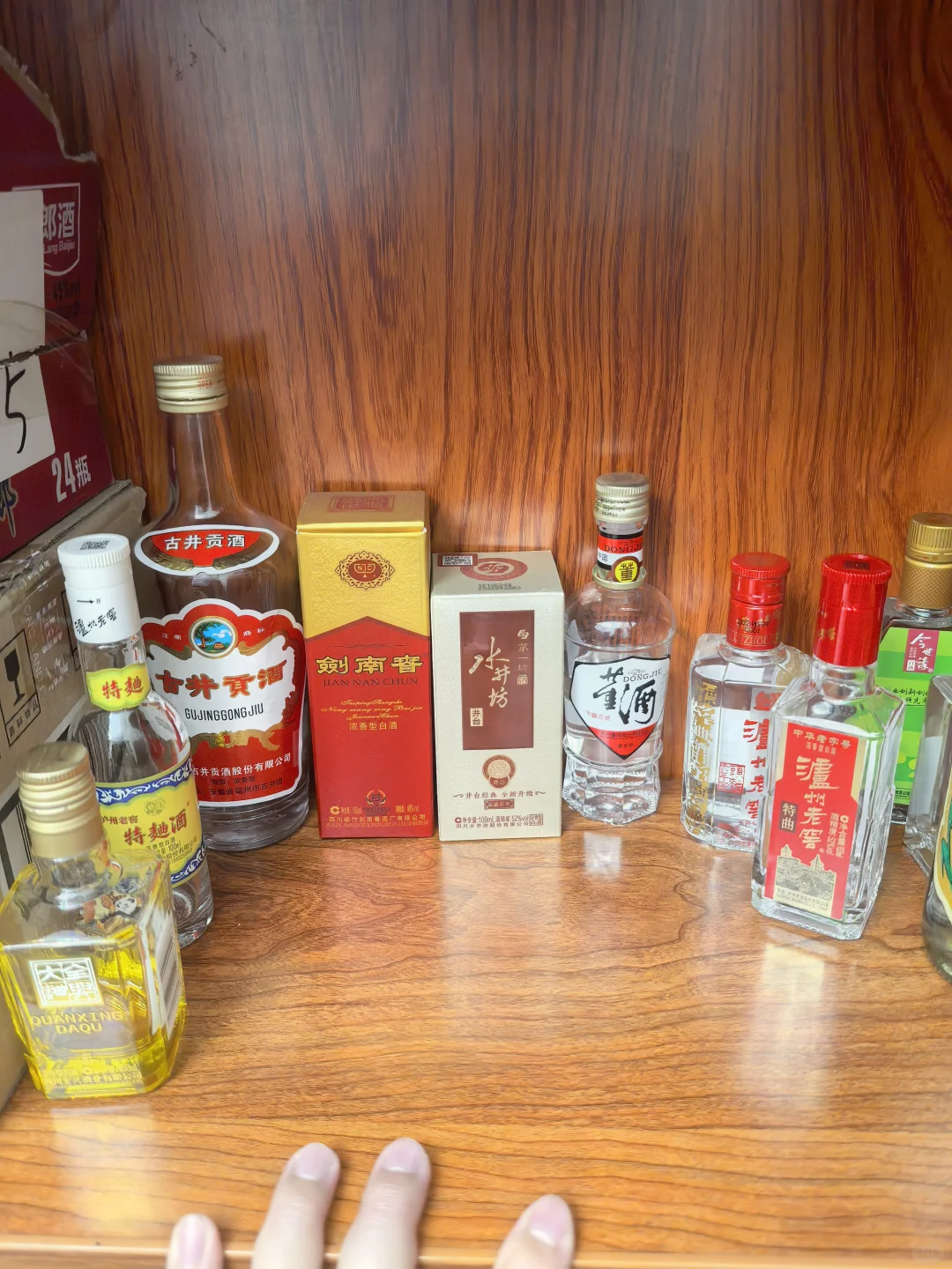 哎。。没钱还想喝好酒怎么办？