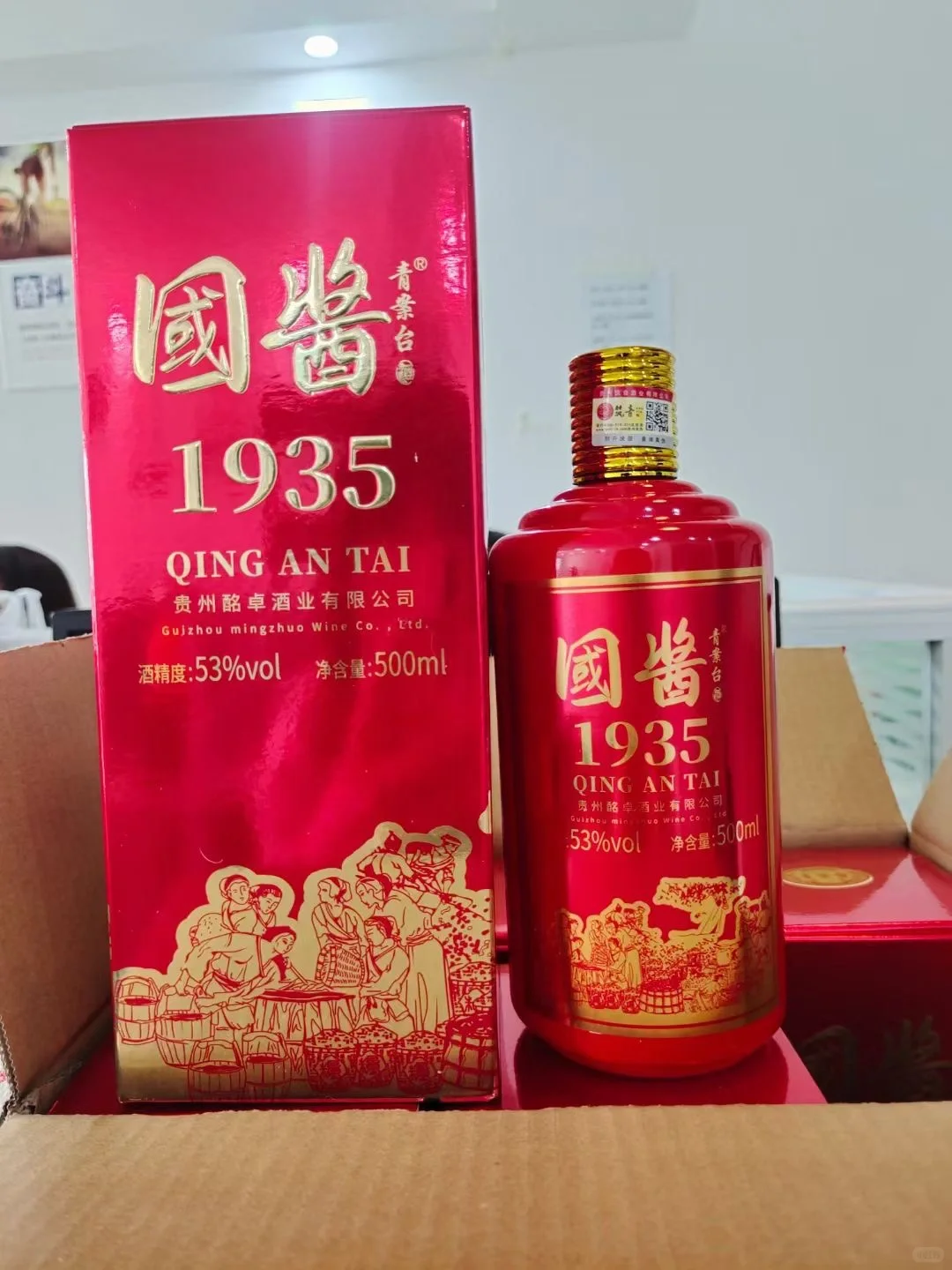 这礼物满意吗？现场实拍，高端酒水