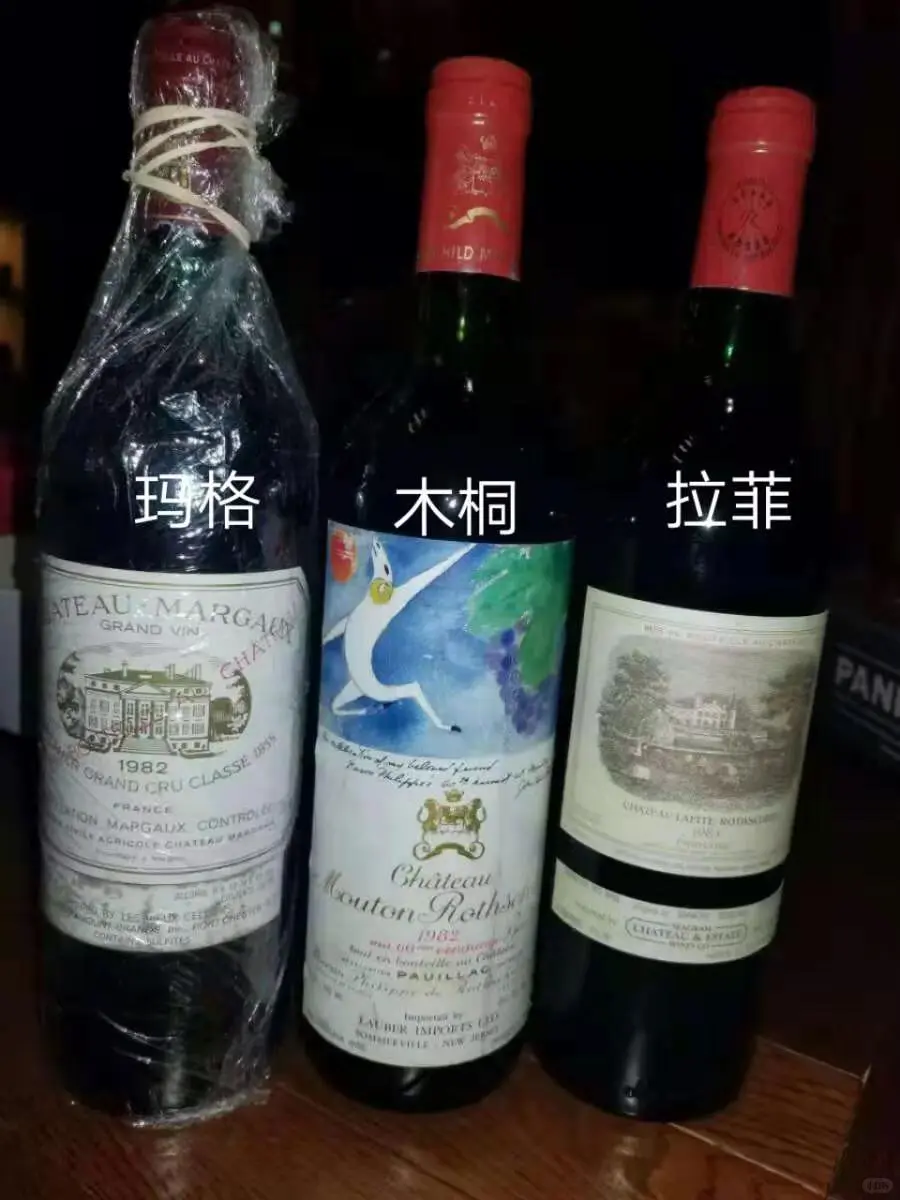 五粮液茅台剑南春洋河古井贡四特酒郎酒洋酒