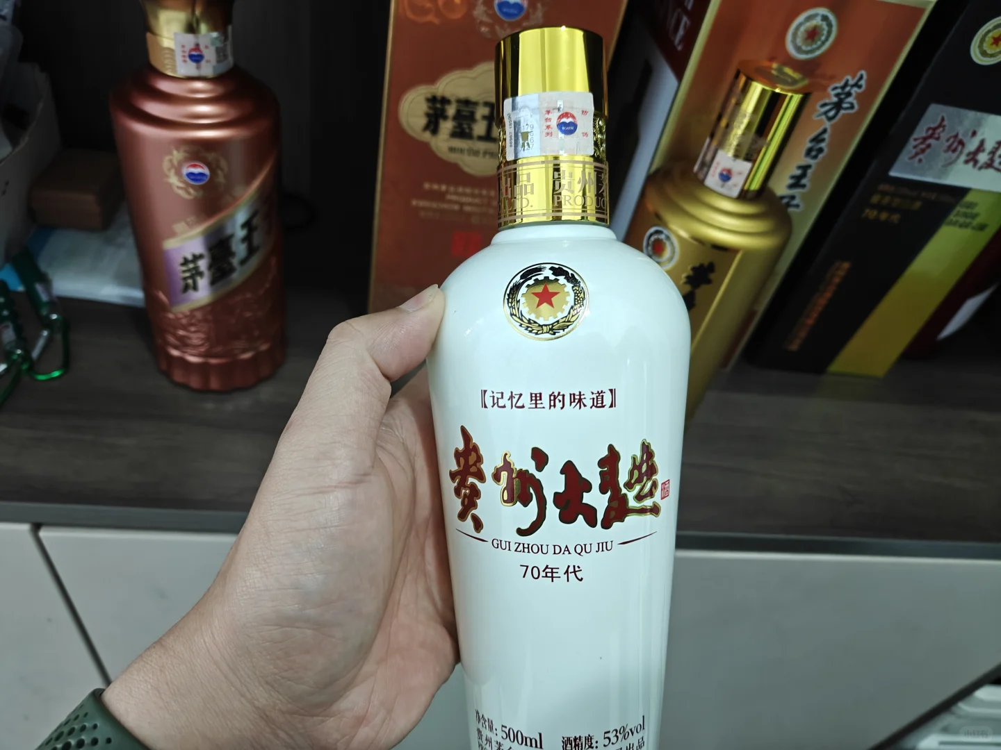 日常屯酒之茅台新老酱香经典贵州大曲70年代