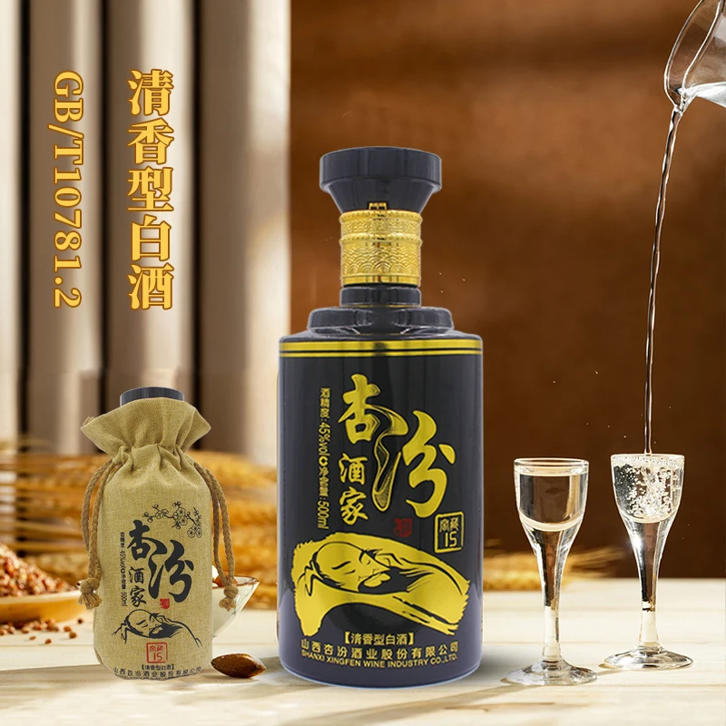 家中常备口粮酒，清香型纯粮酿造酒