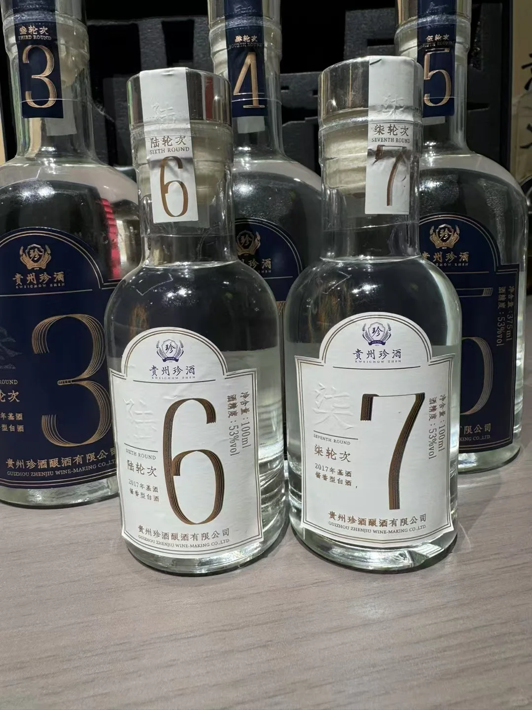 贵州珍酒12987礼盒