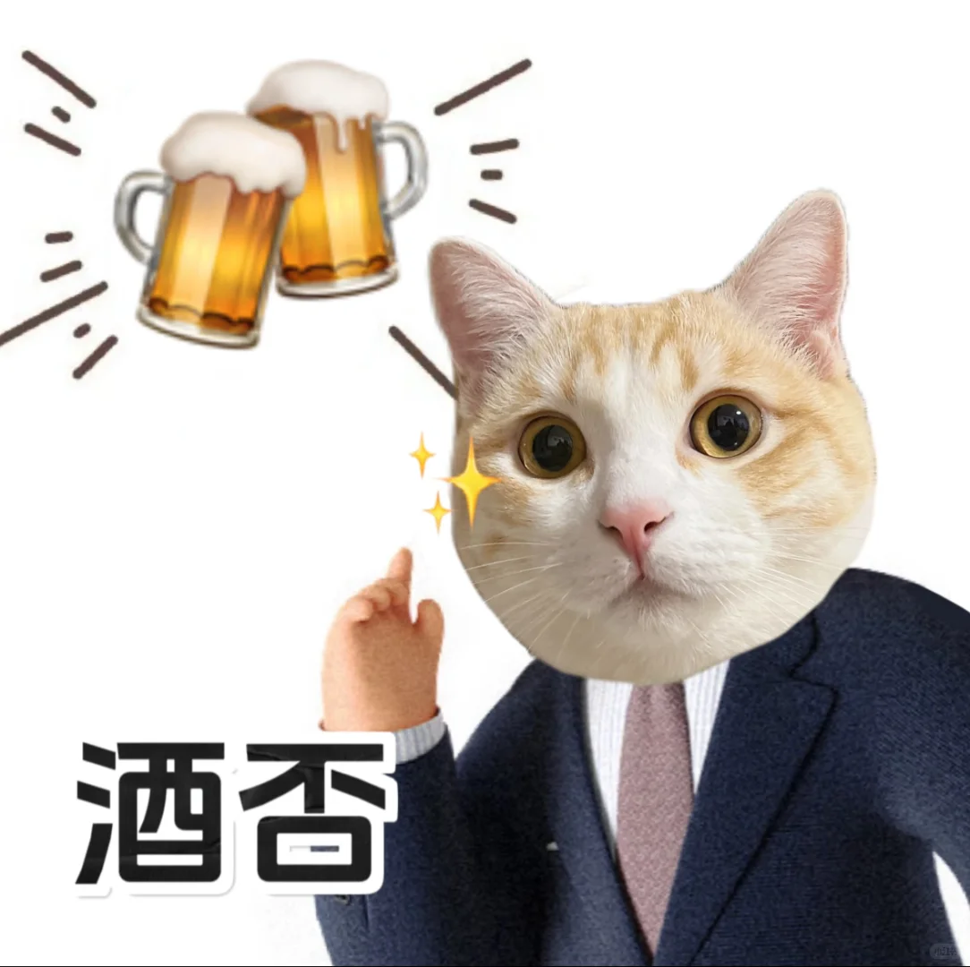 9.9?小酌微醺的快乐