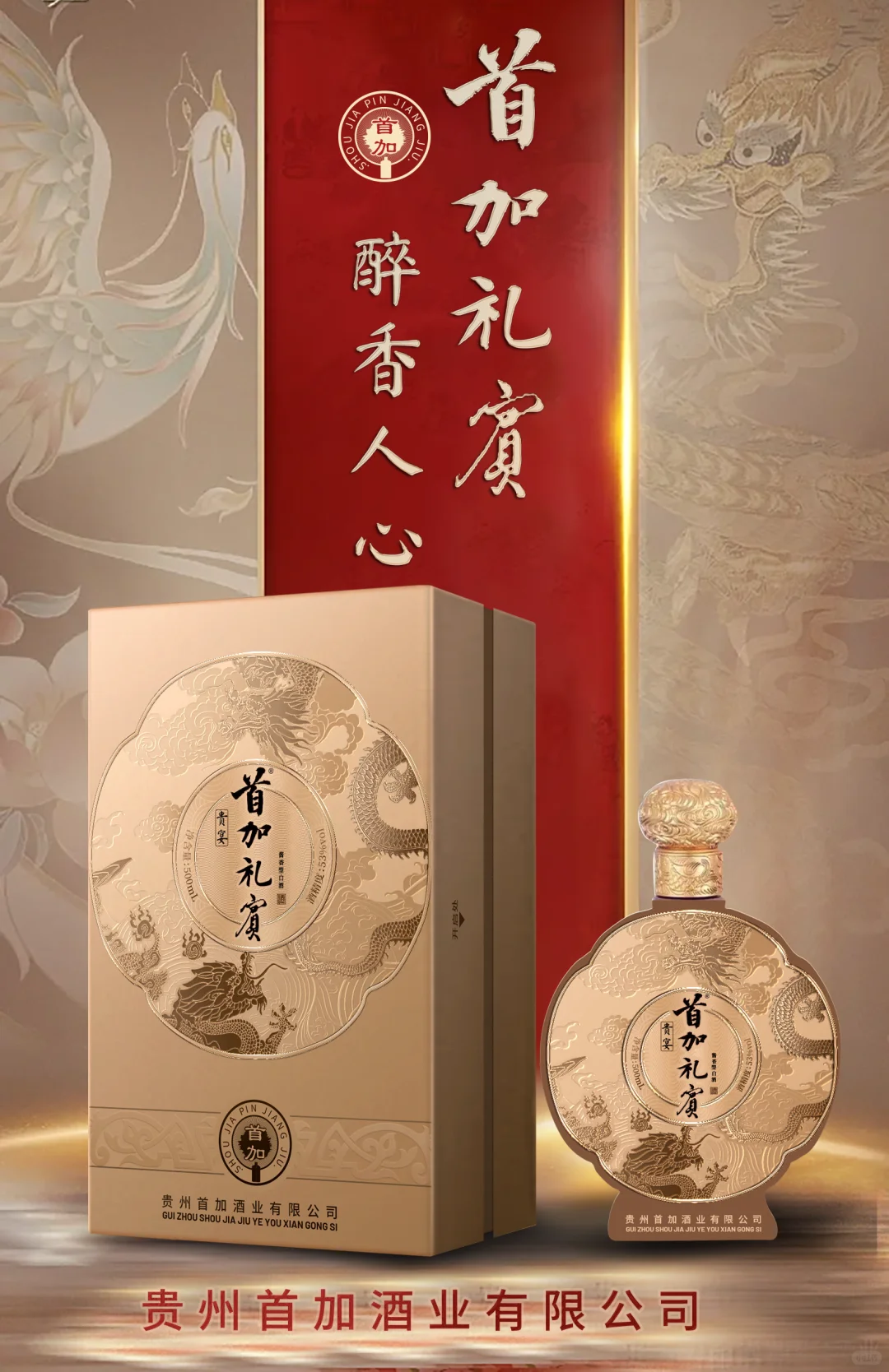 分享日常白酒包装