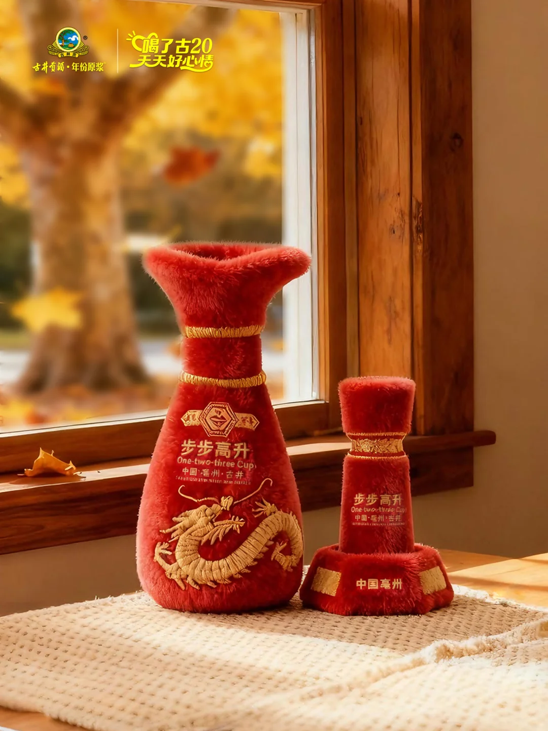 我雷格豆❗️古20冬装上新?