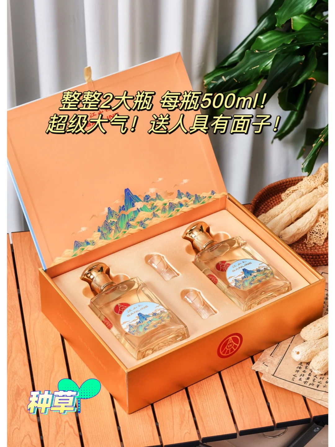 超精致白酒礼盒???高段位送礼技巧