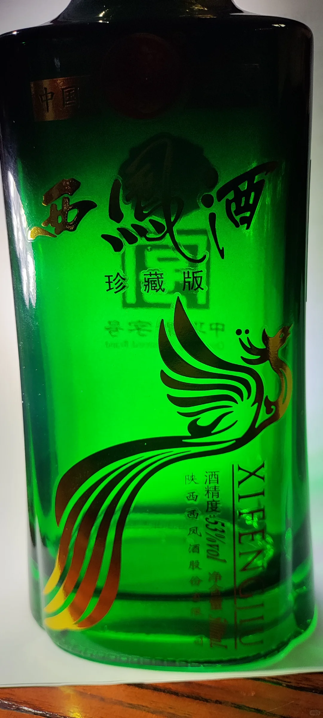 “旗帜”就是珍藏版 西凤酒喜欢改名