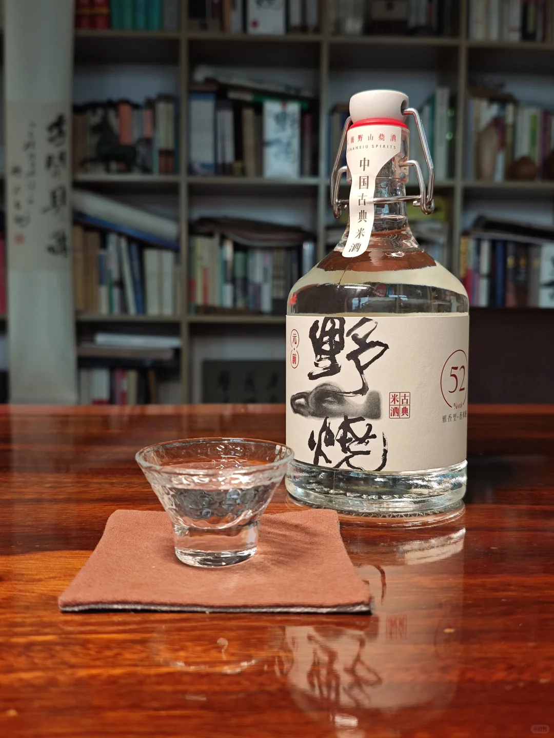 酿酒师手记【酒与心•上】