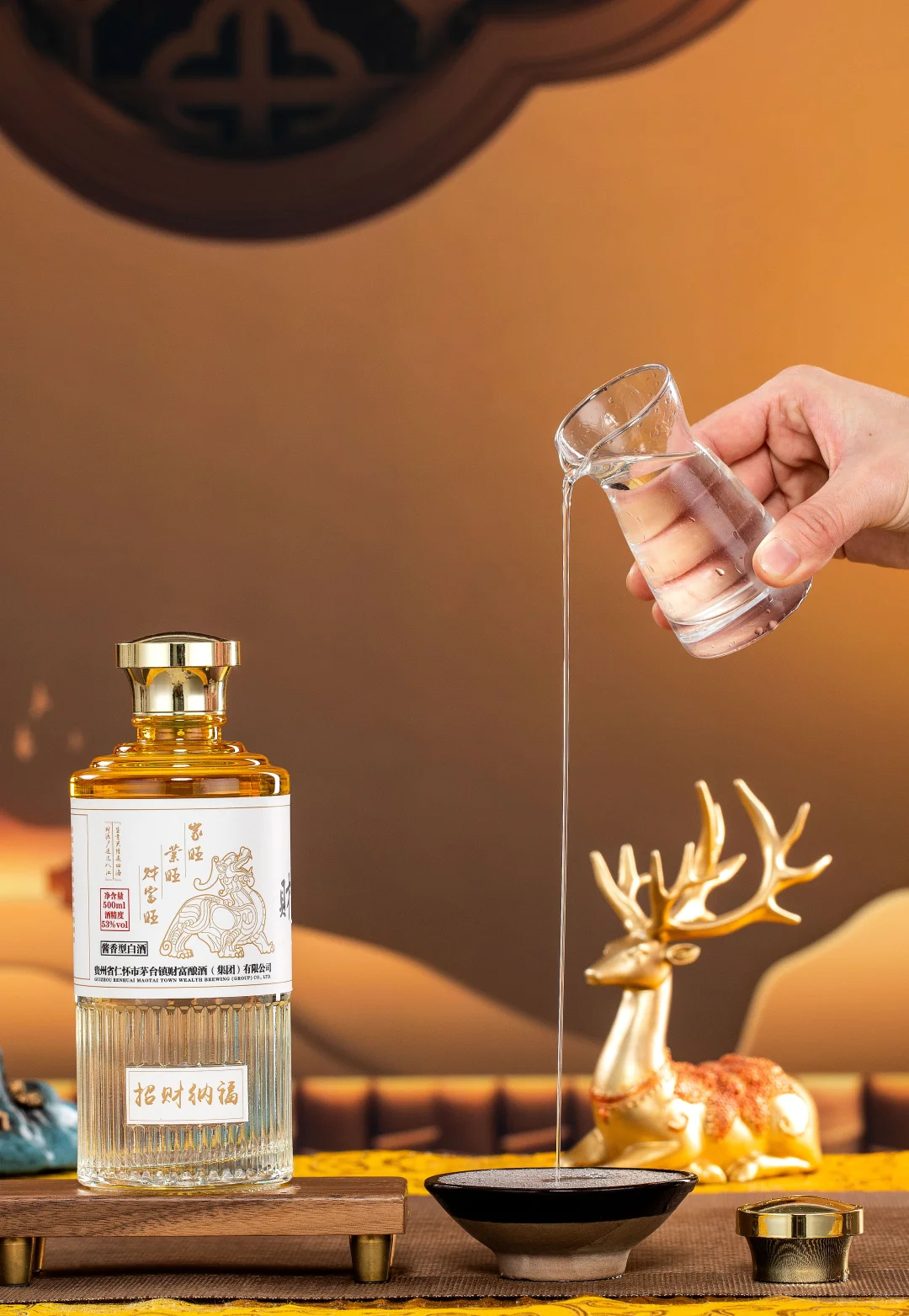 商务应酬选酒攻略