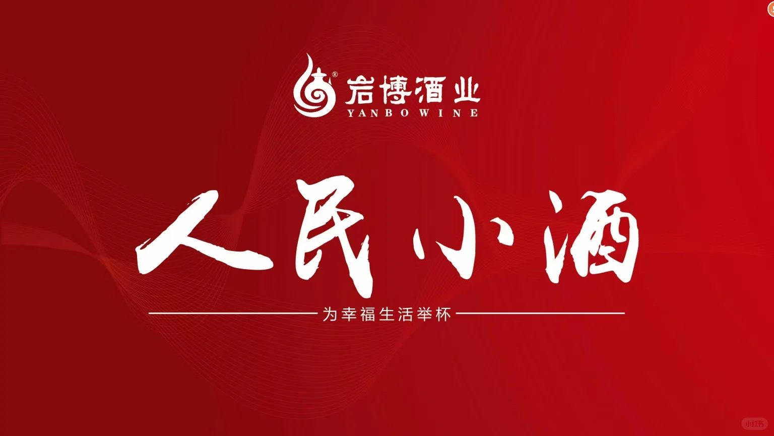 桂林 中秋送白酒不翻车！长辈客户都夸会选