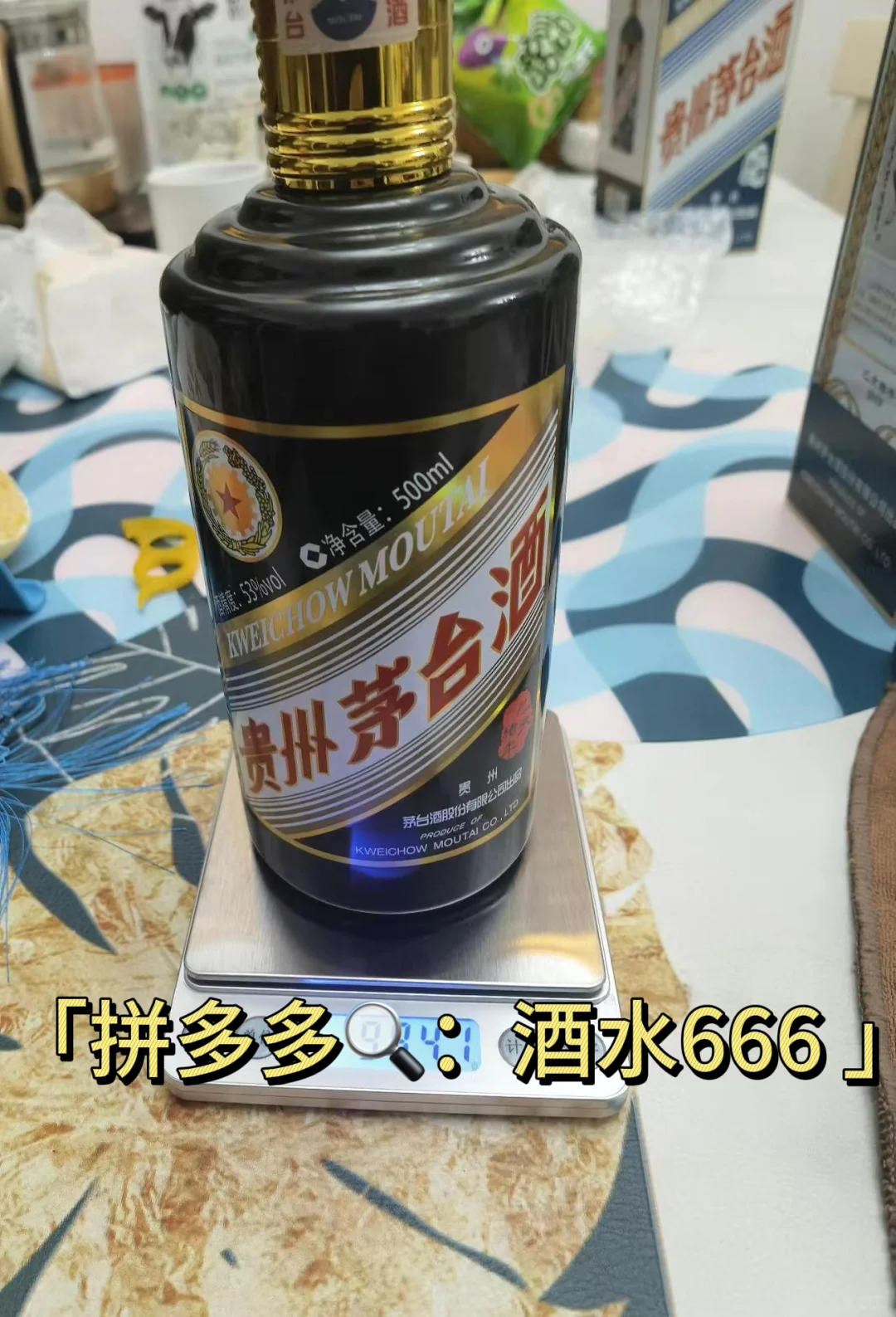 pdd白酒购买必看百补好价闭眼入！