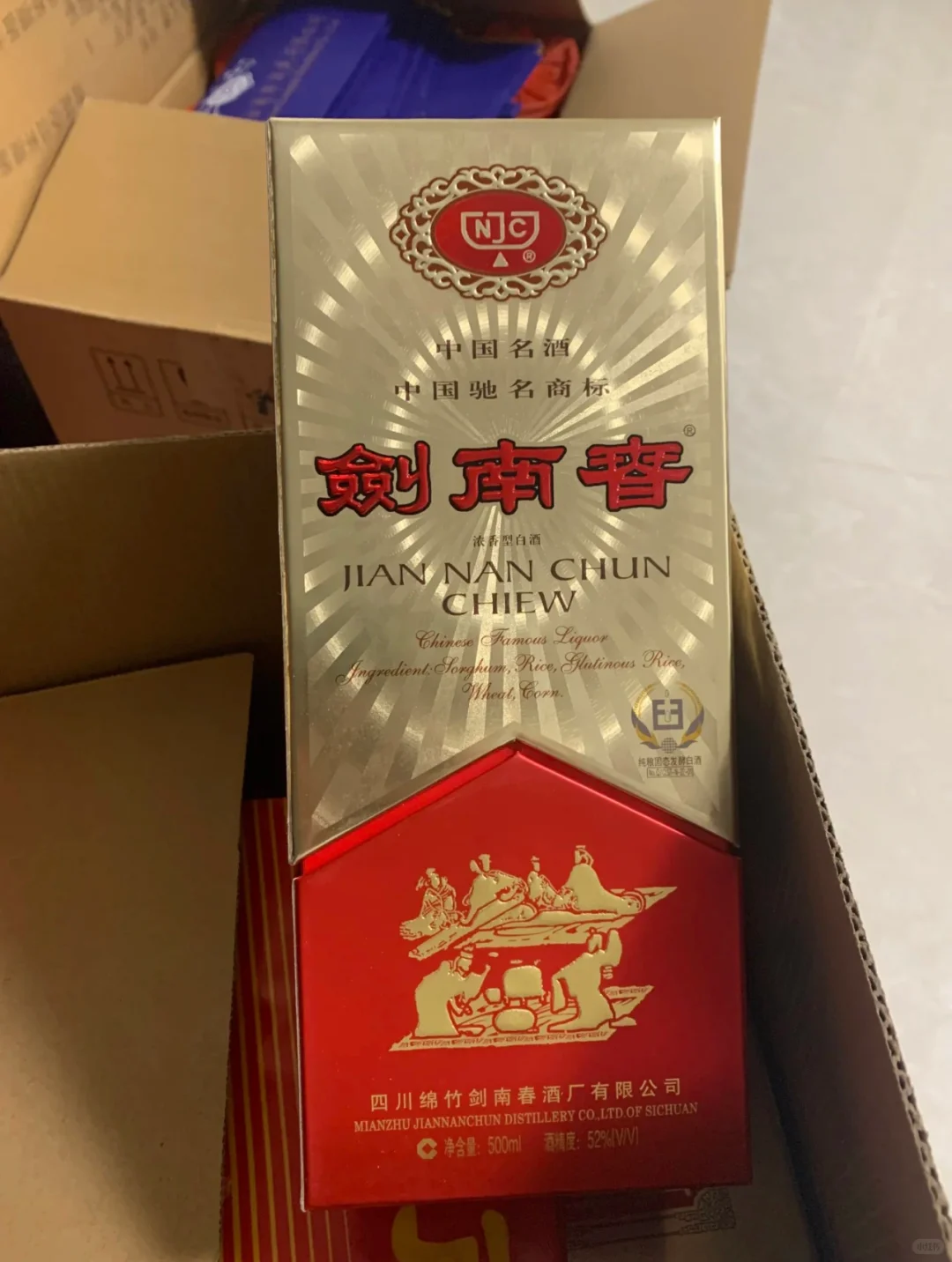 剑南春 佛光剑一箱6瓶 北京出