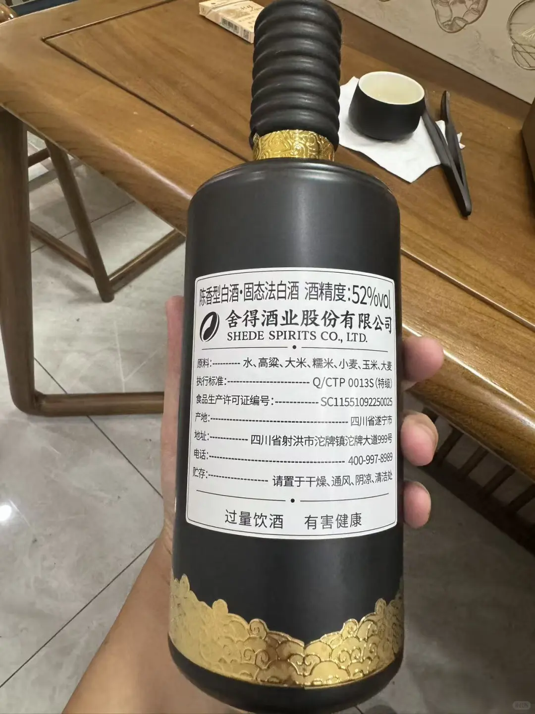 吞之乎黑瓷描金，舍得高端品，你见过吗