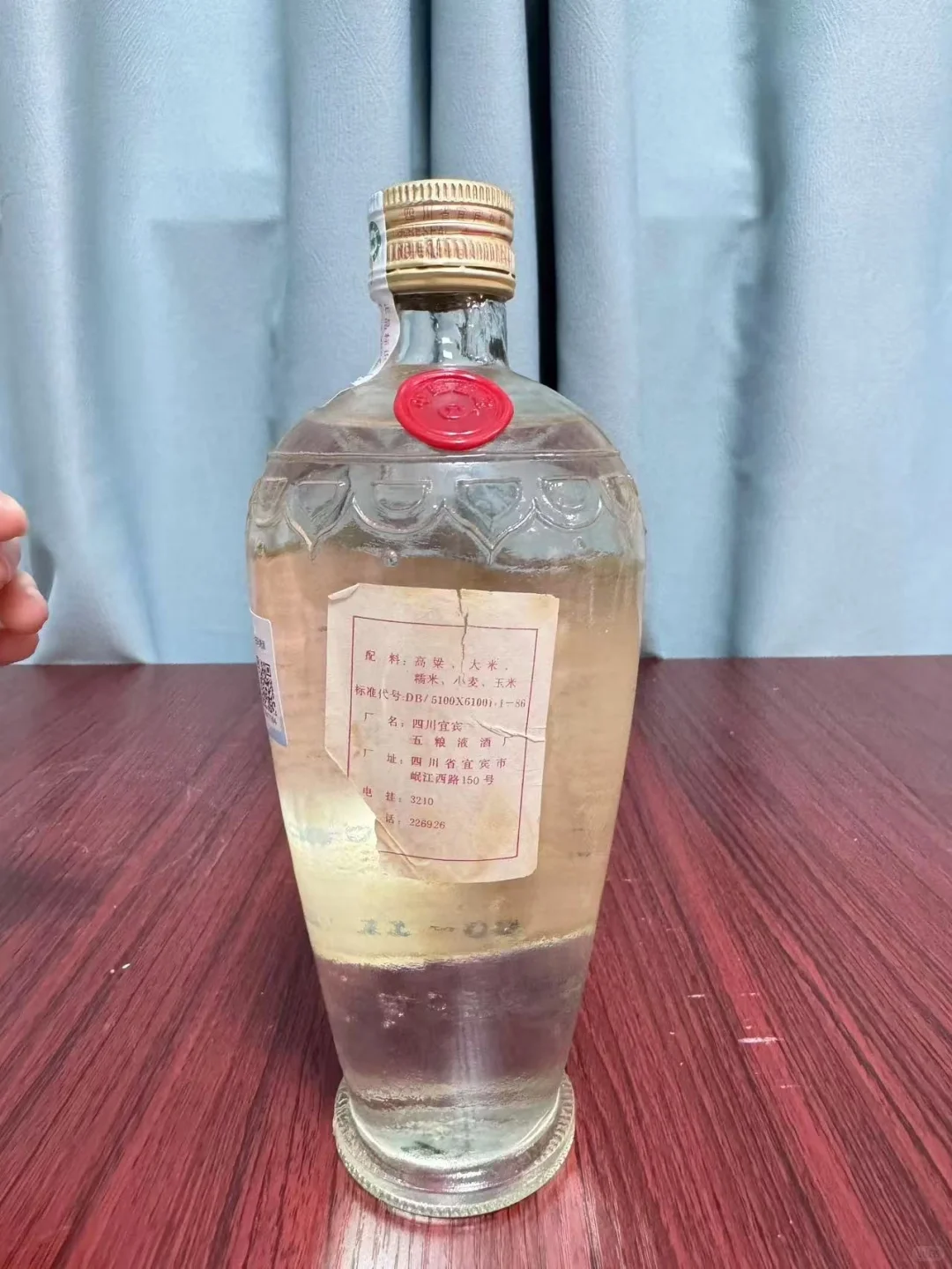 9月2日上海茅台今日行情速览表☀️老酒回收