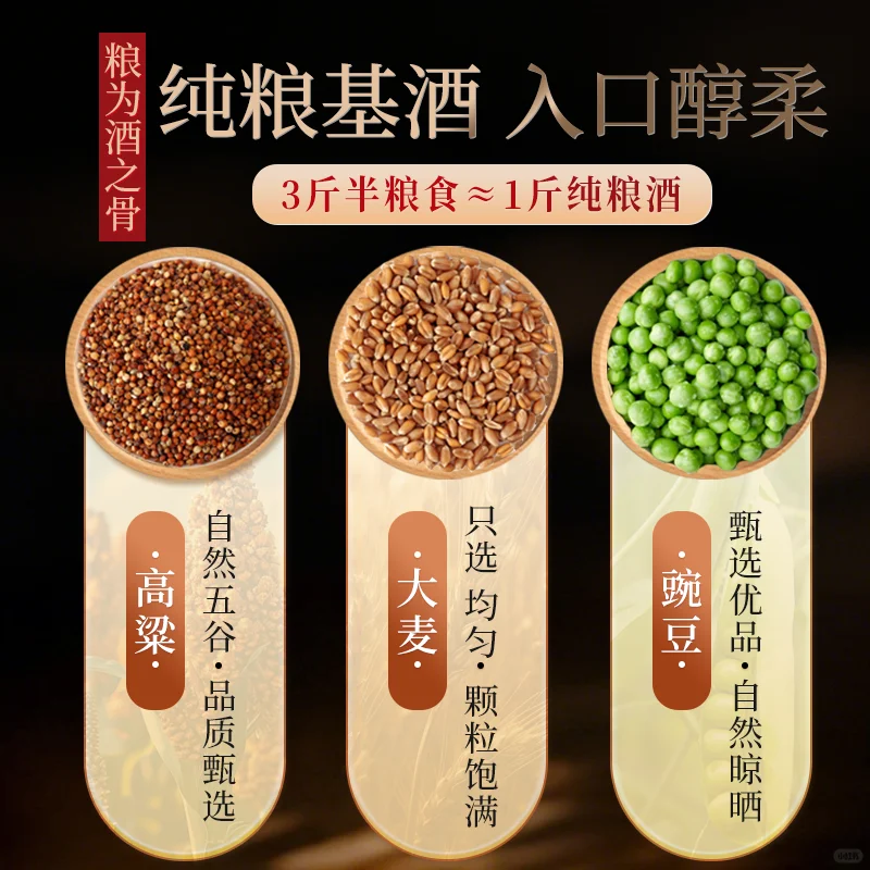 挖到男性滋补? 敖东人参鹿鞭酒太狠了