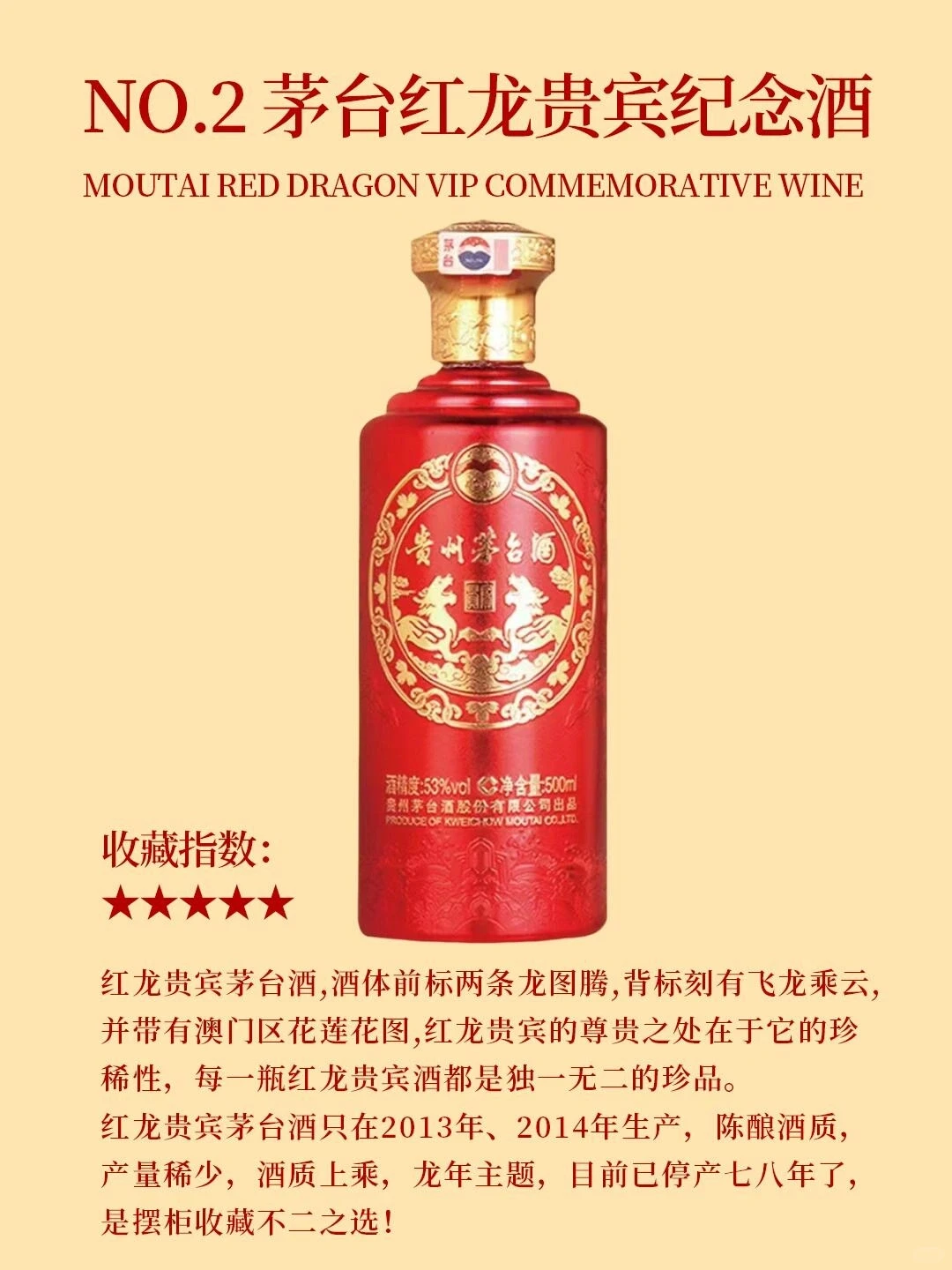 摆柜肯定是稀缺茅台