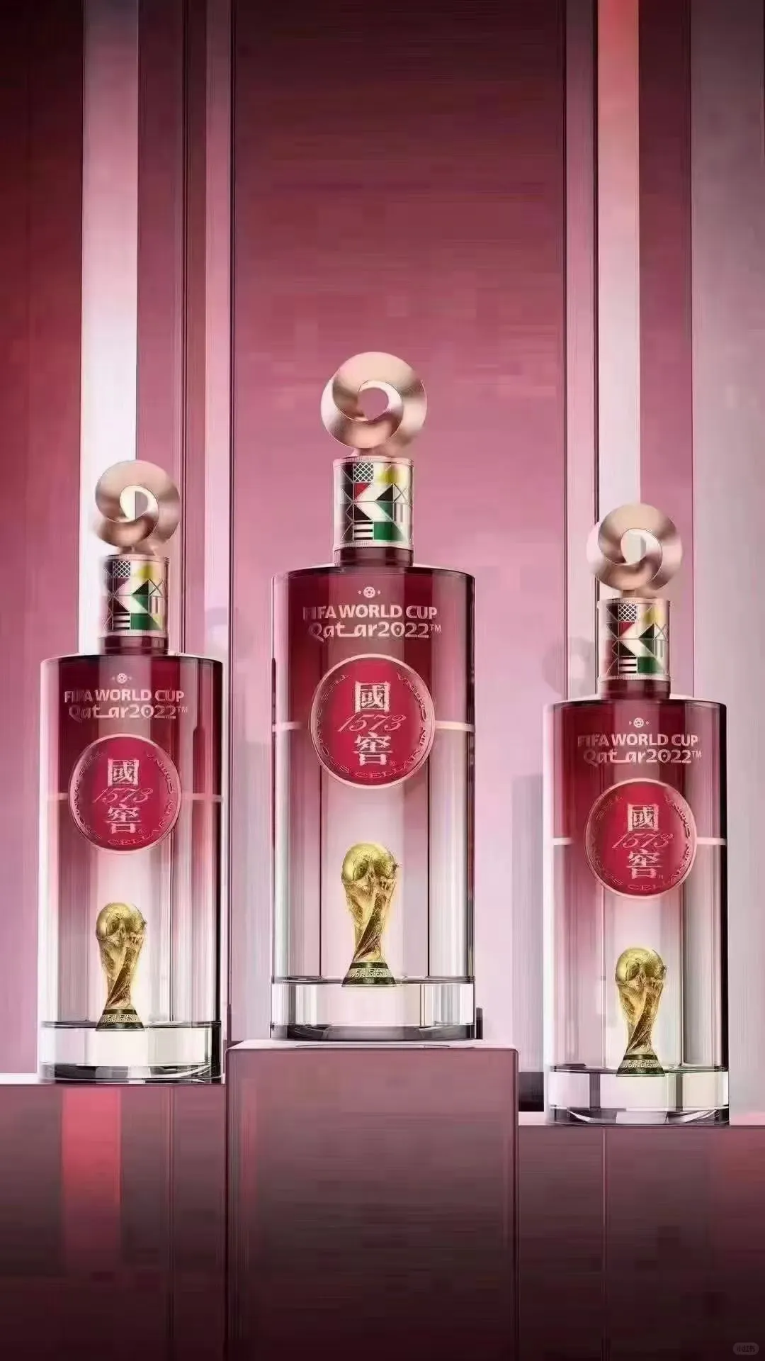 国窖1573卡塔尔世界杯