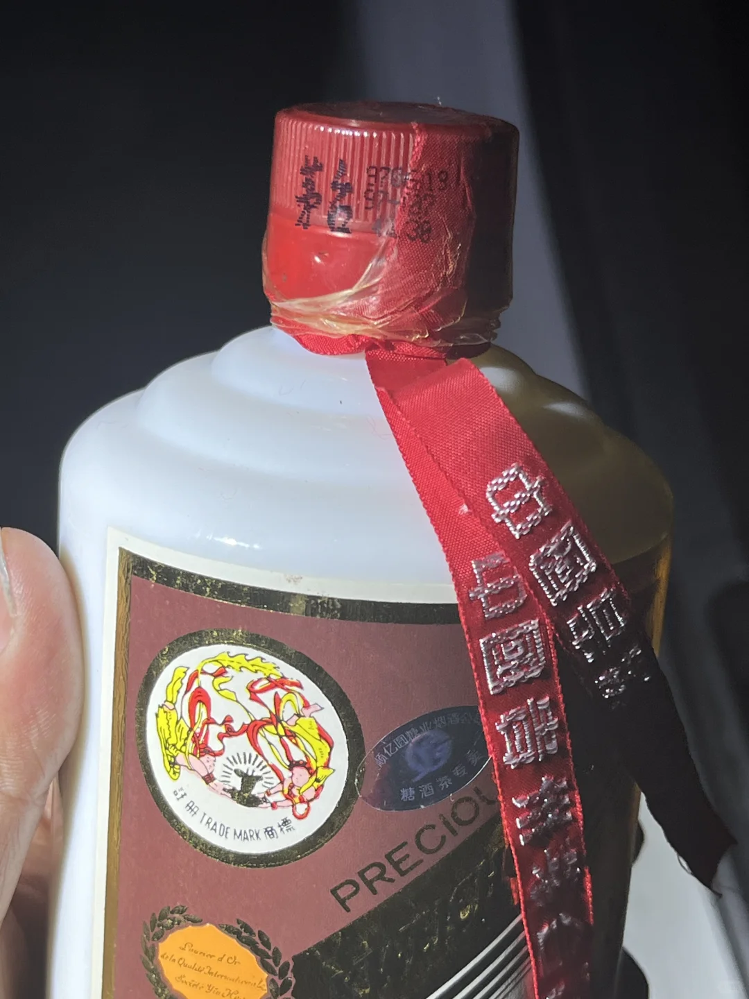 11月5日茅台行情｜跌不动了！