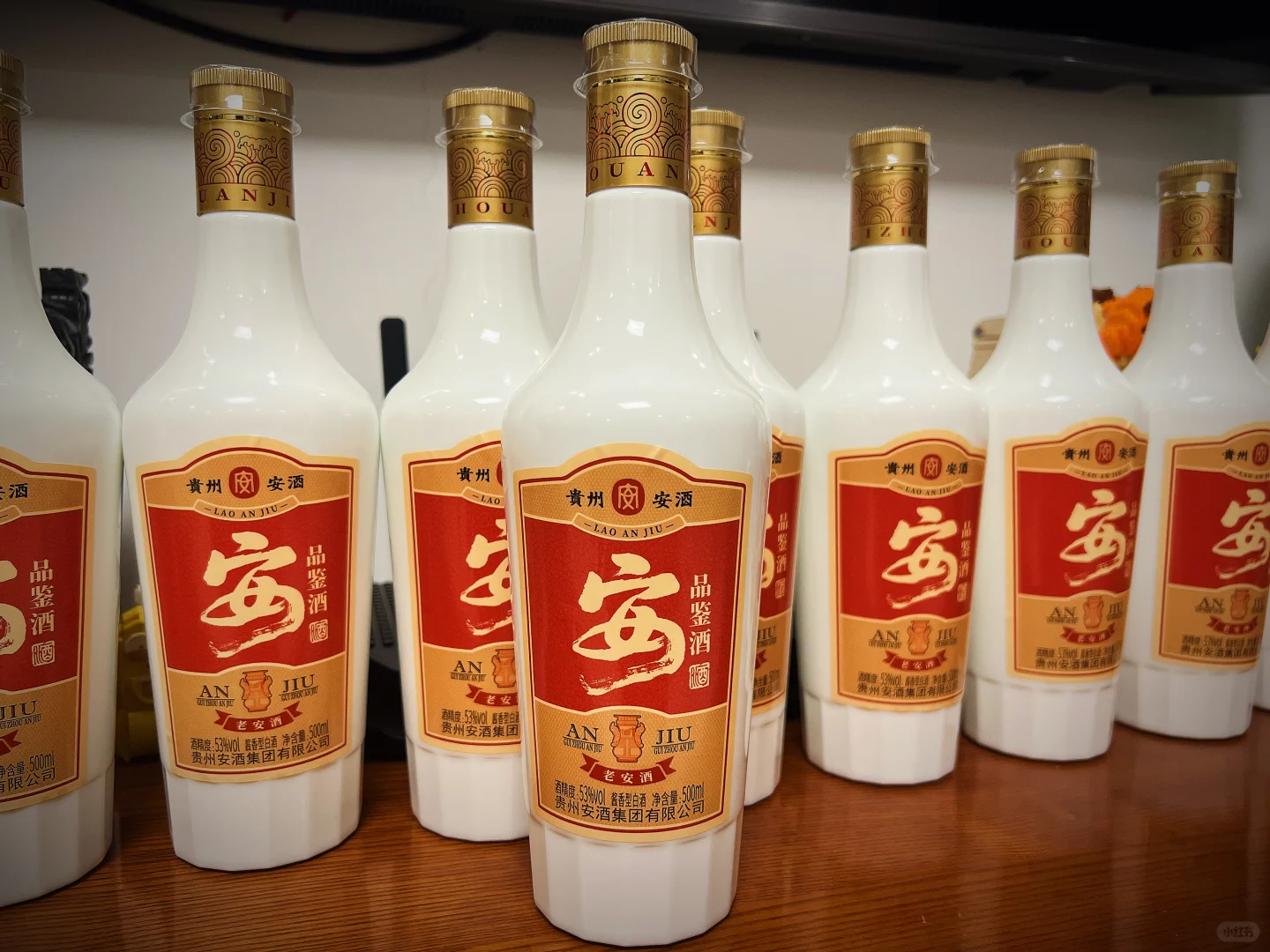 安酒 老安酒 品鉴酒 500ml*10瓶 超值喝品