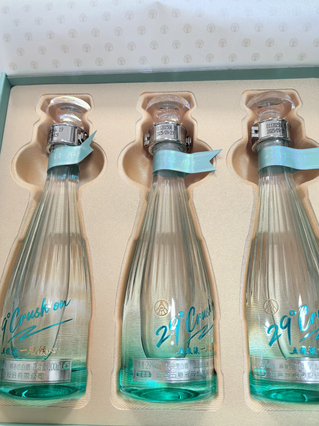 五粮液一见倾心