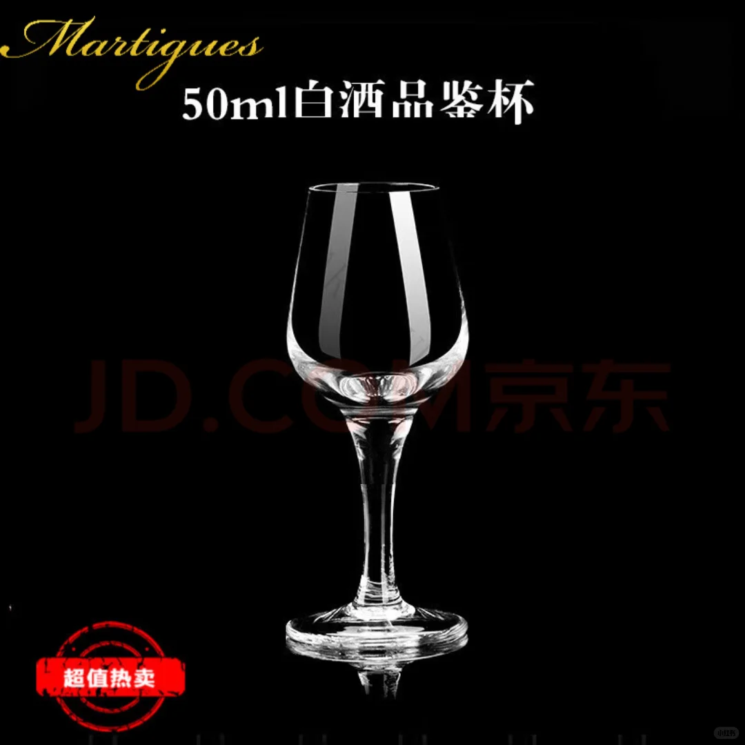 想弄两个这种白酒品鉴杯，怎么发现没卖？