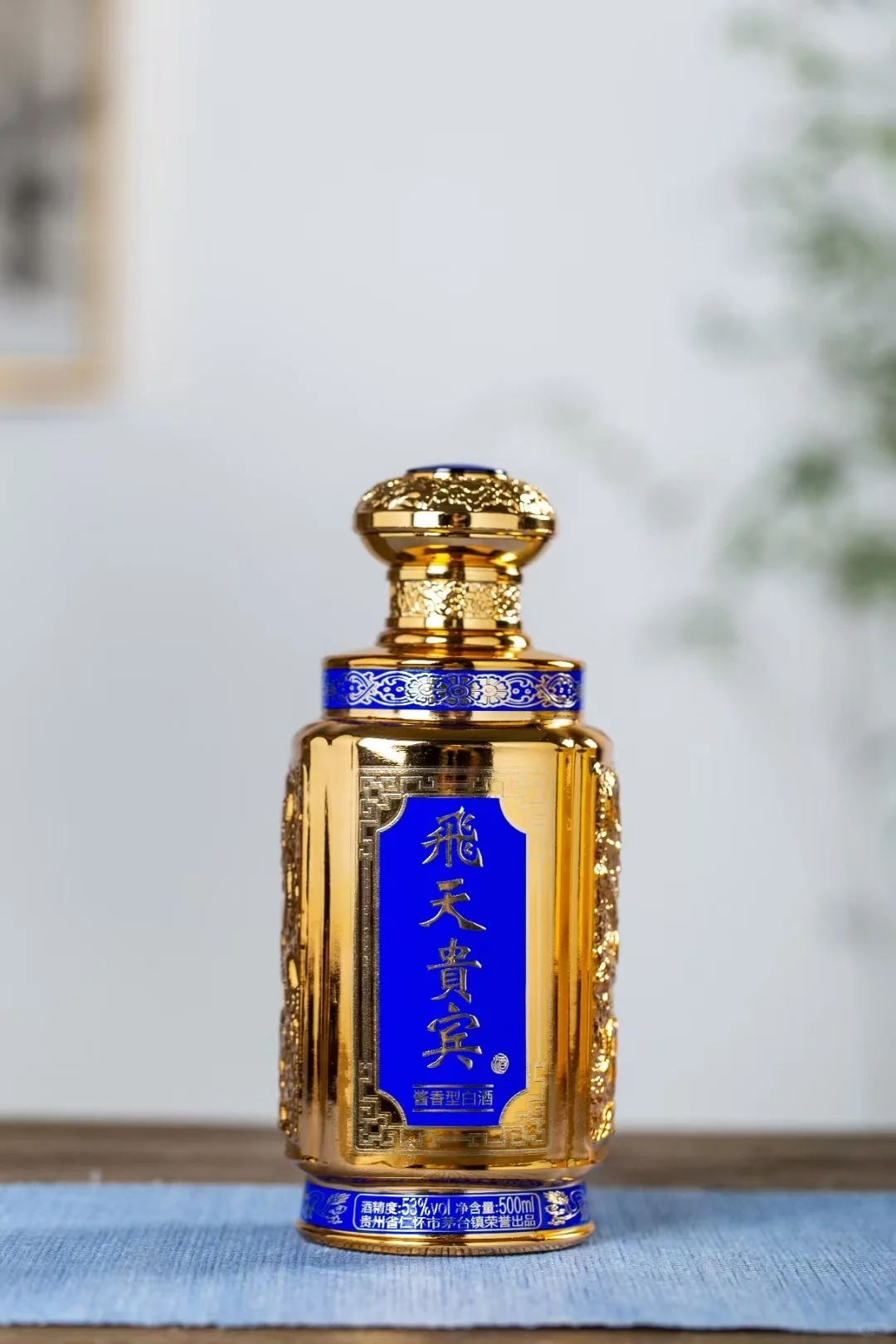 贵宾酒包装设计