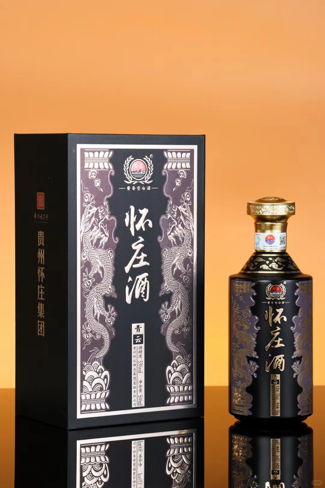 怀庄酒青云批发市场拿货什么价格