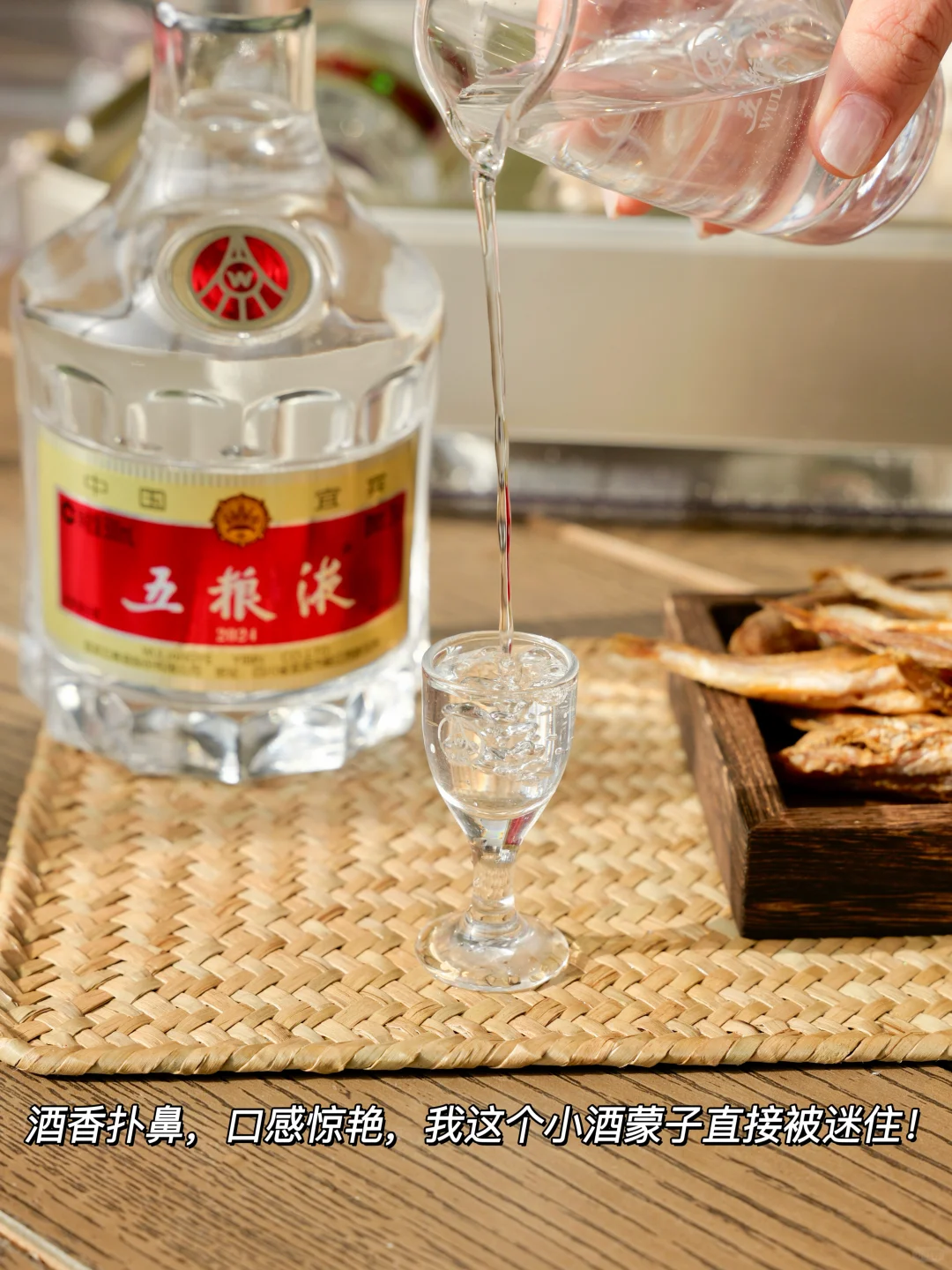 家宴｜举杯好事成双 美满幸福