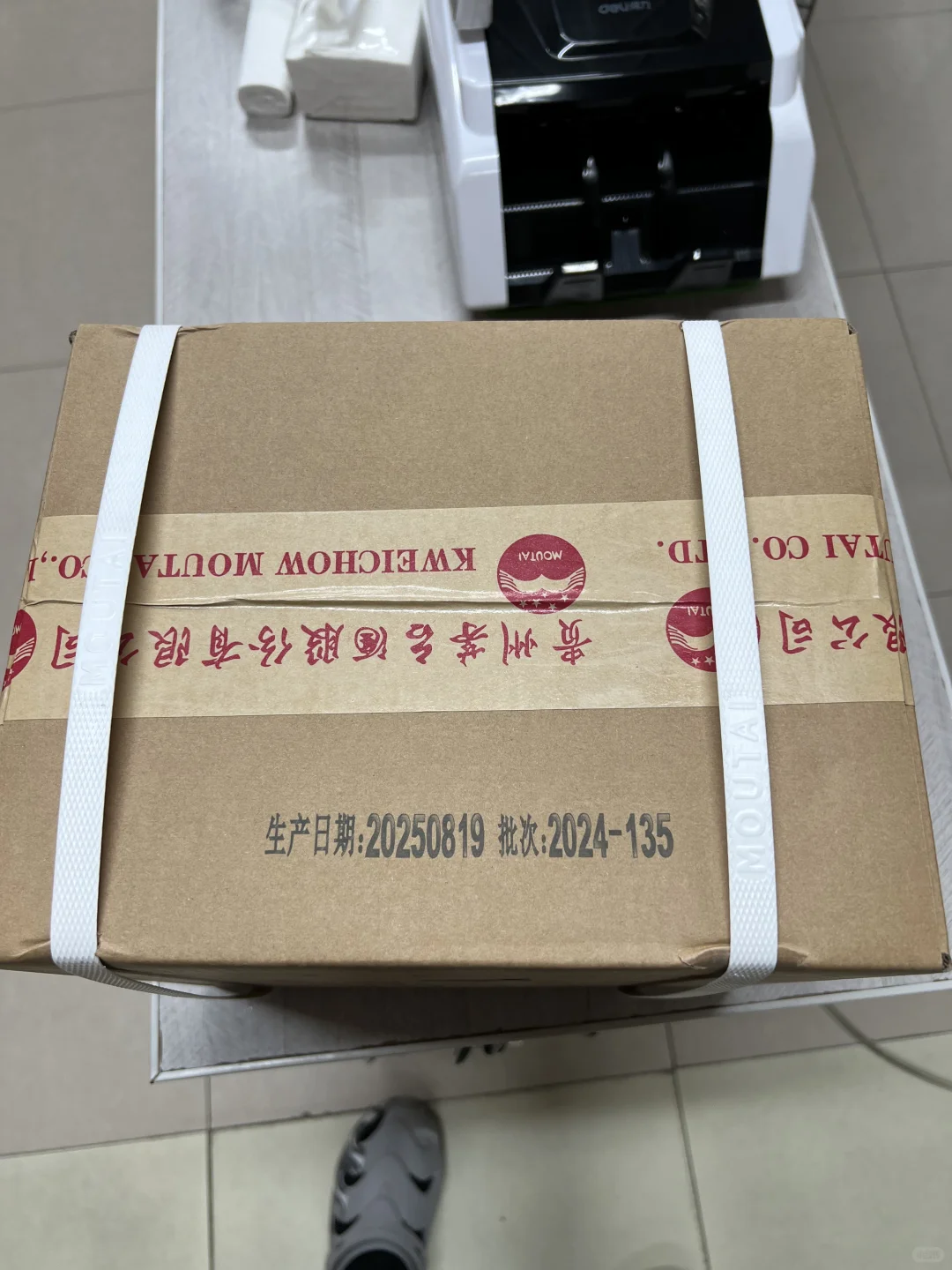 9月22日上海茅台今日行情速览表☀️茅台回收