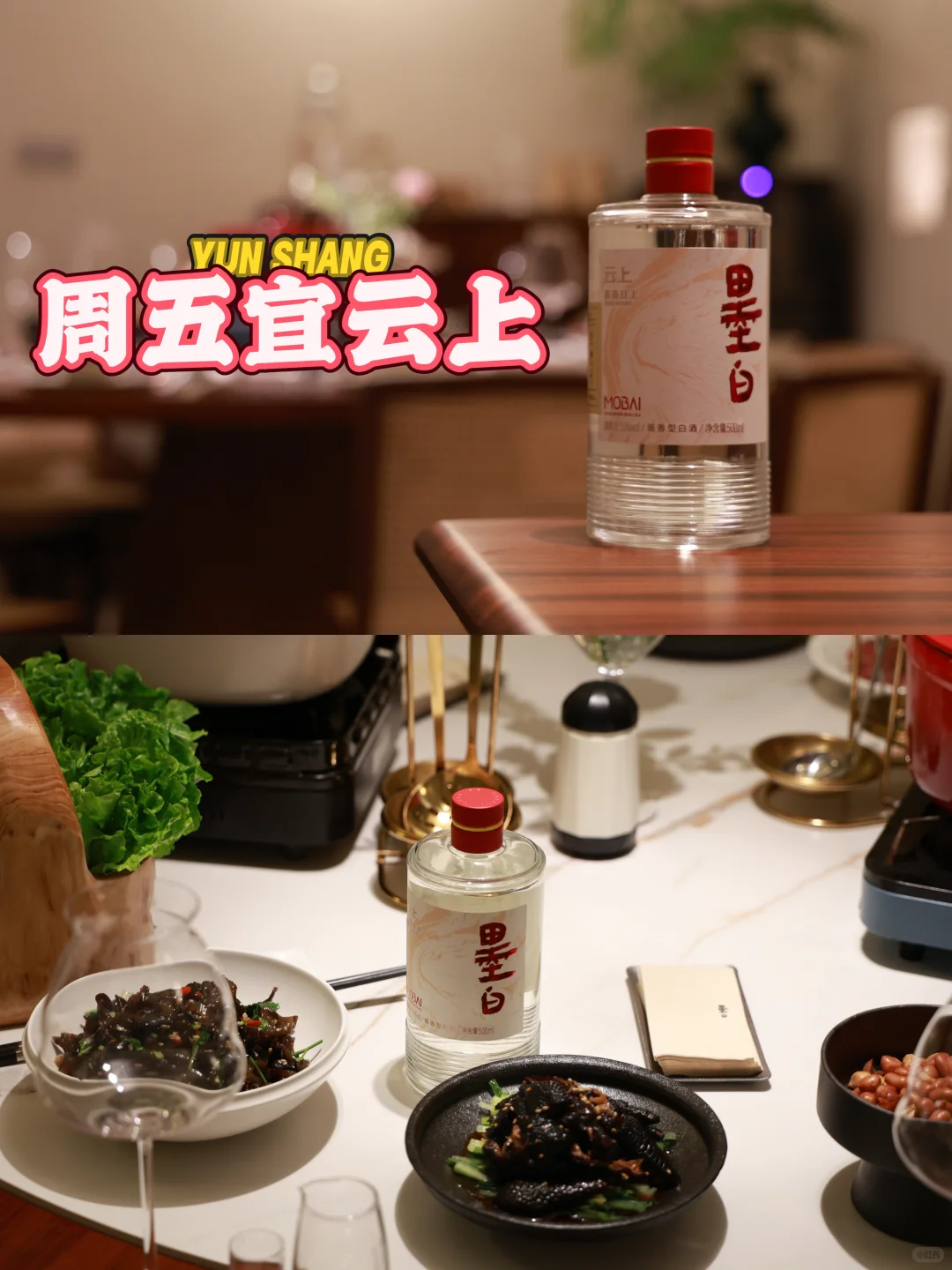 周五宜云上☁️快乐在云端