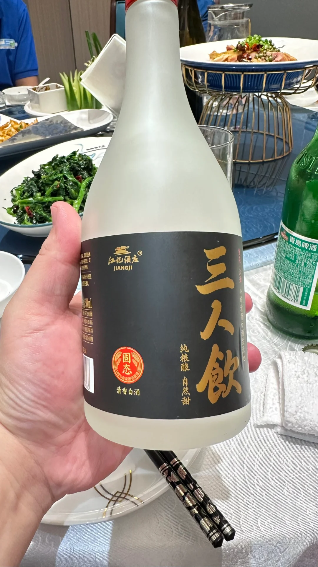 现在喝酒就得认准固态二字