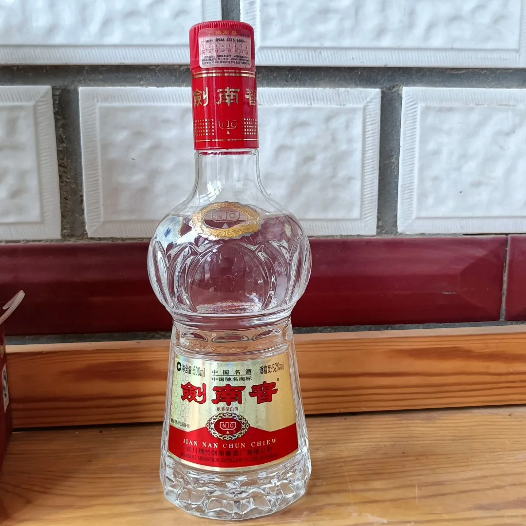 08年52℃剑南春一瓶，酒花好