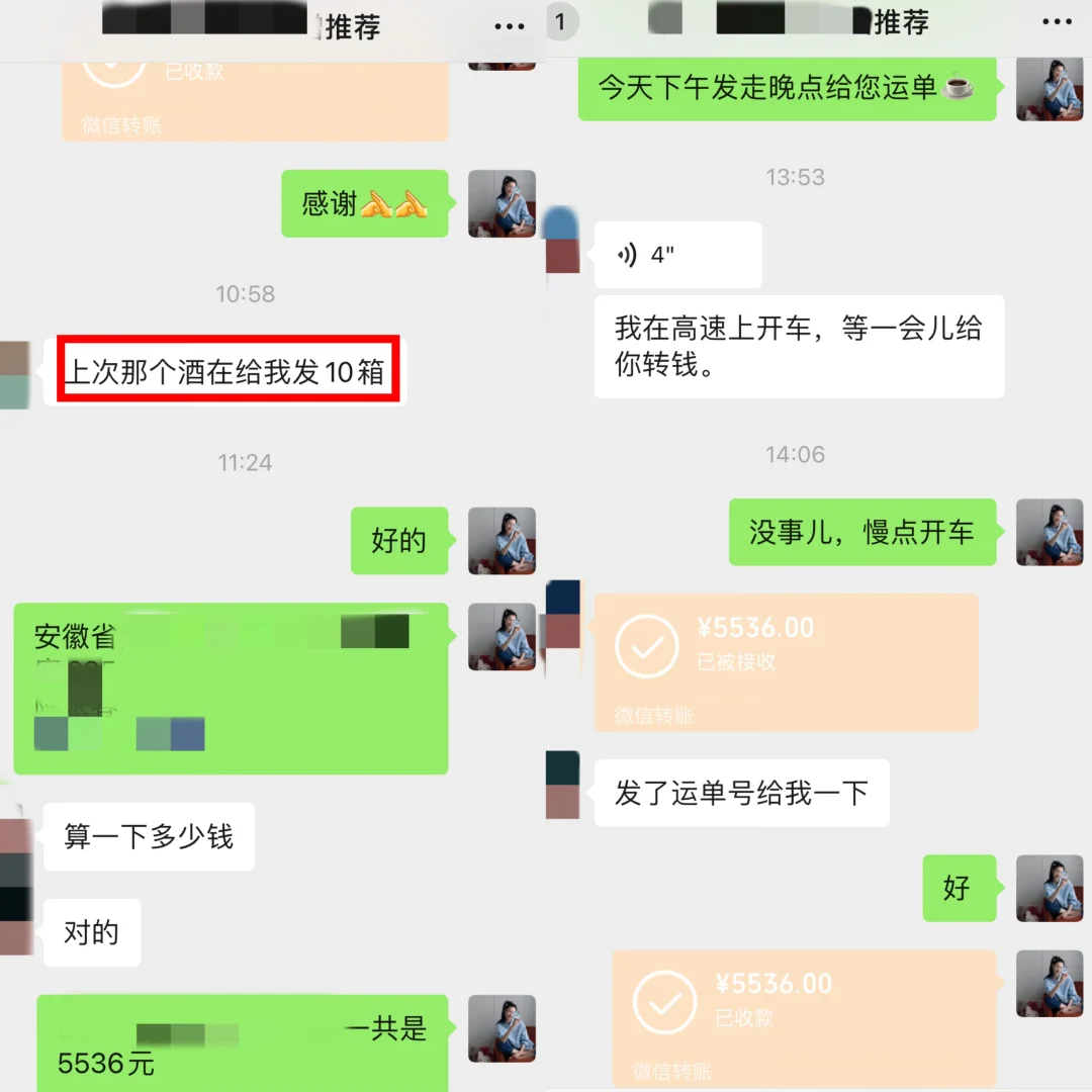客户转介绍回购·宜宾自家酒厂定制酒发货?