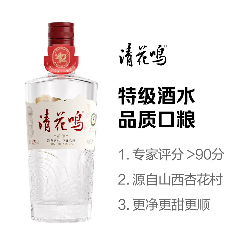 美团自营 歪马送酒