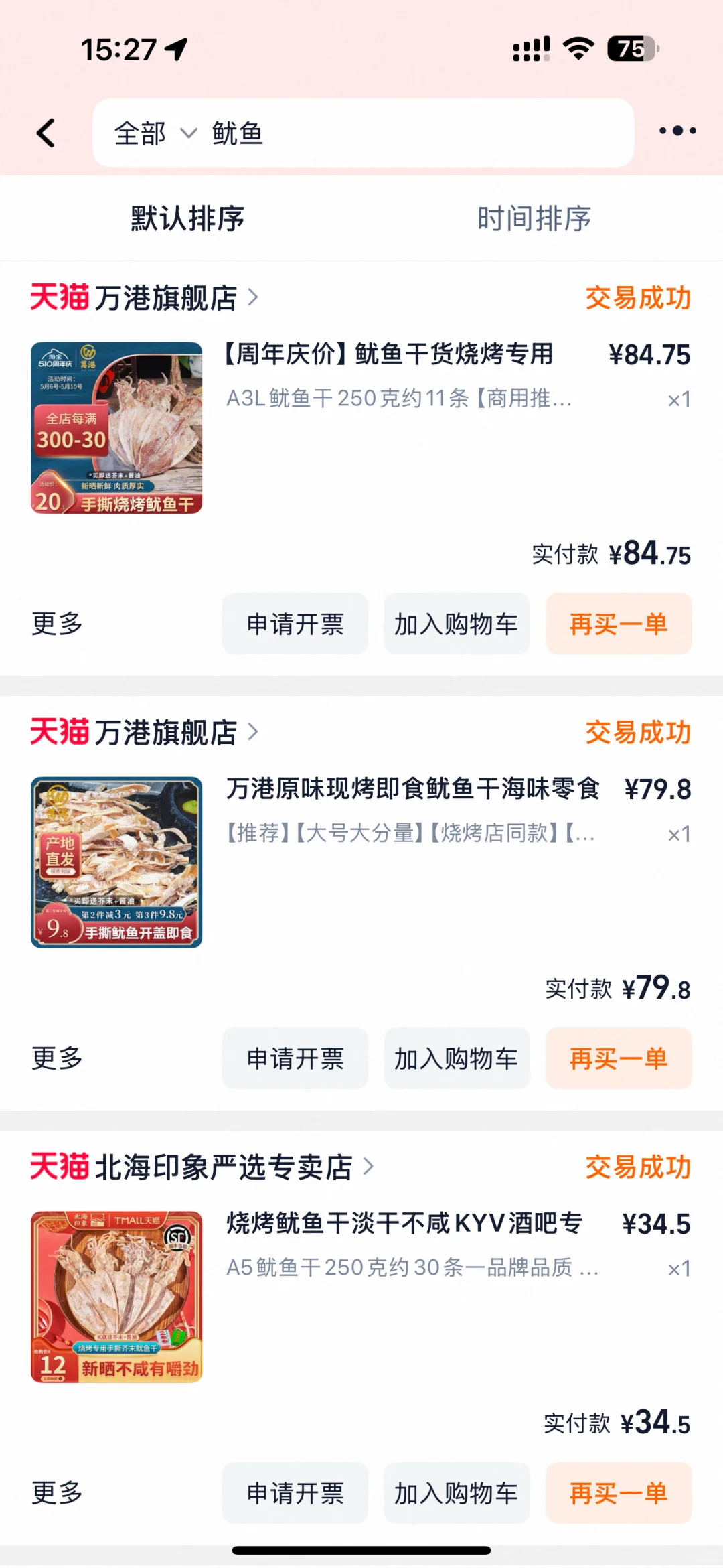 喝酒，自饮时候配啥下酒菜