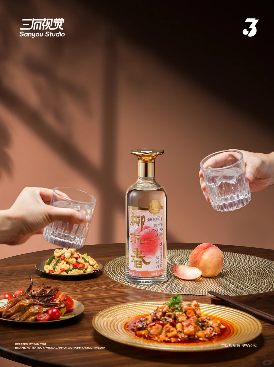 极限挑战！2 天拍完 4 场景的舍得白酒大片